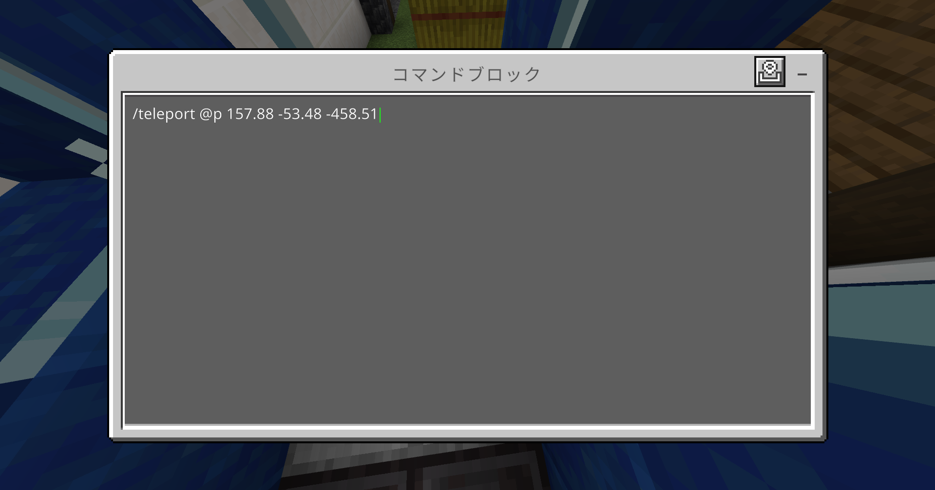 プログラミングやレッドストーンなどに対して、どのように挑戦しましたか？