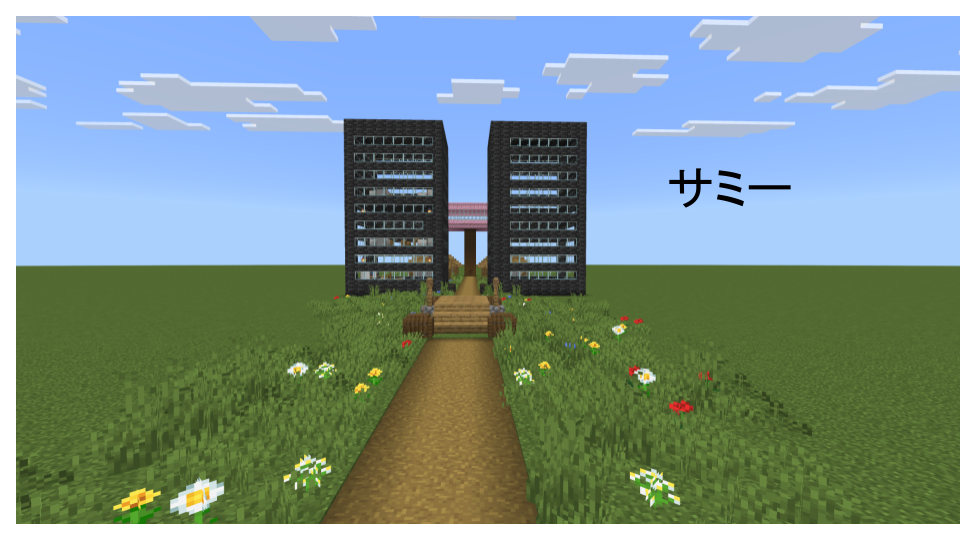 サミー