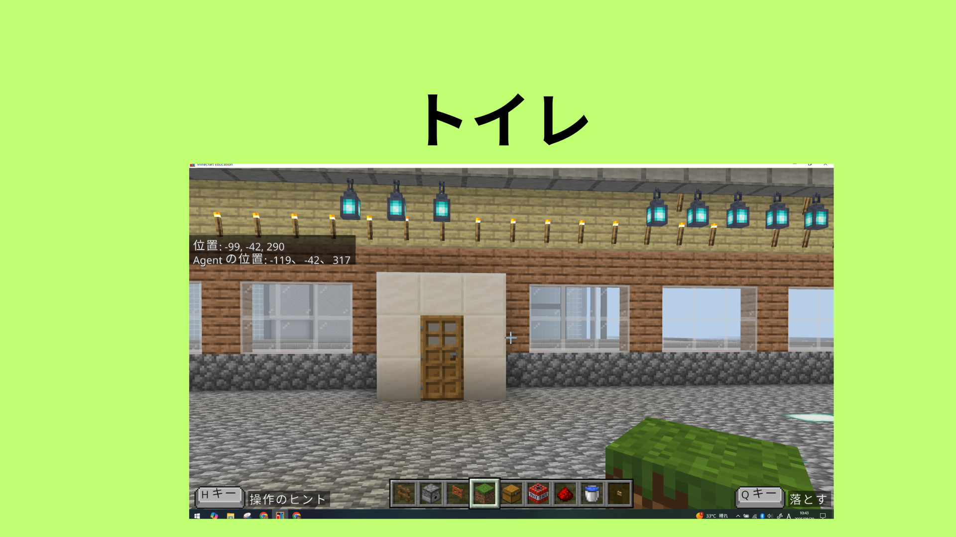 プログラミングなどを、どのように使ったか