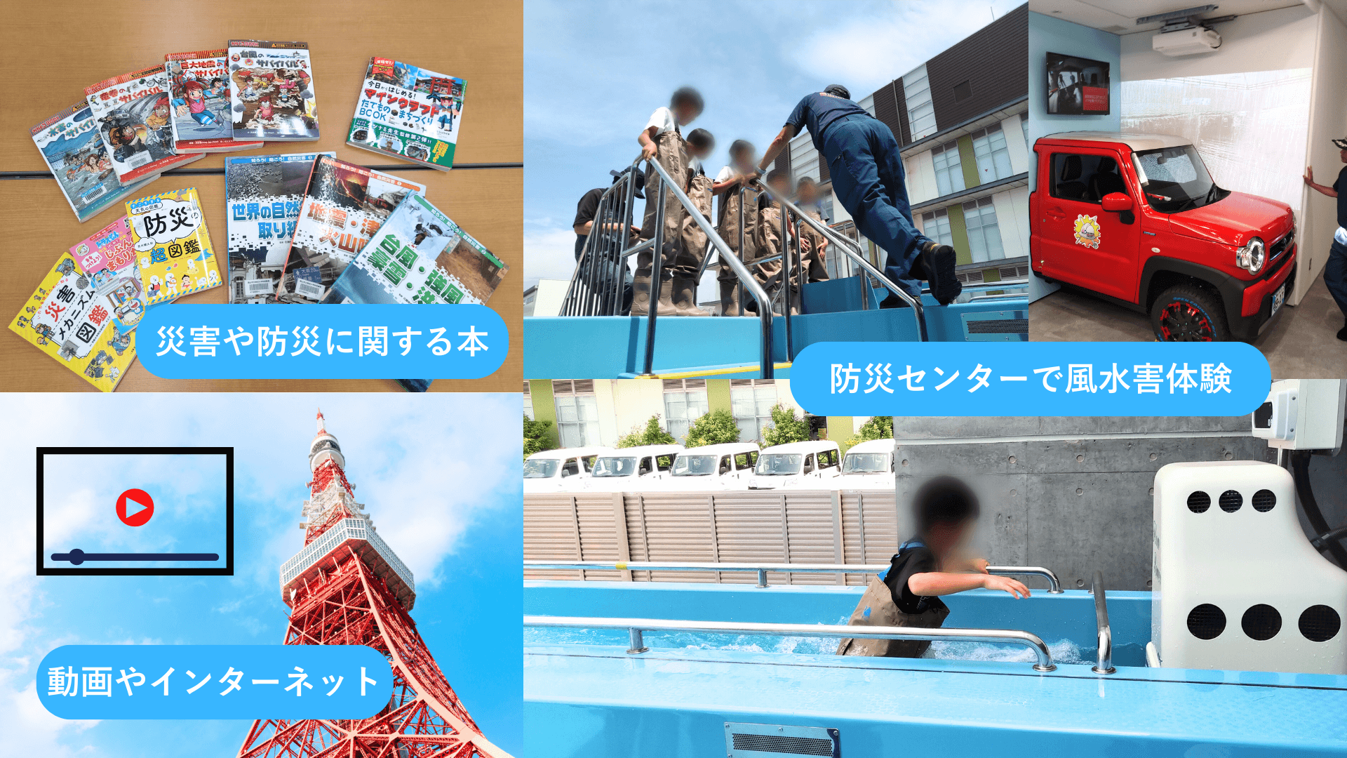 「作品テーマ」をワールド上でどのように表現したか