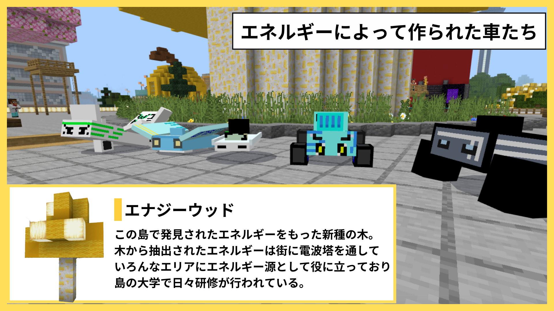 作品の中で最も注目してみてほしいところはどこですか？苦労した点や、工夫したところなども教えてください。