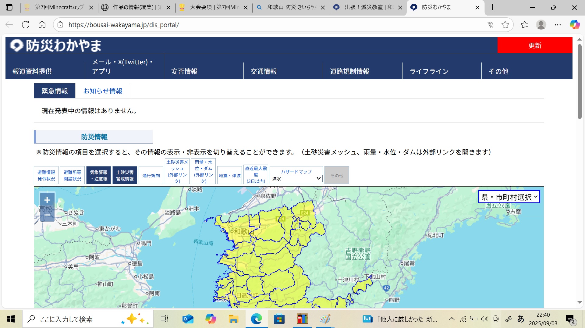 どのようなことを調べましたか?本やネット等、何を使って調べたか。場所や物、事柄を具体的にお書きください。