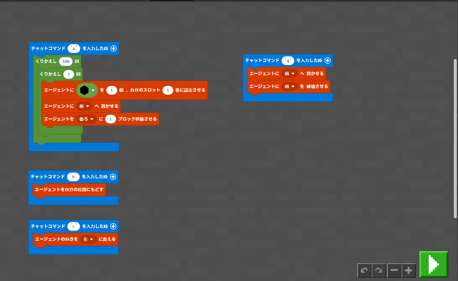 プログラミングやレッドストーンなどに対して、どのように挑戦しましたか?