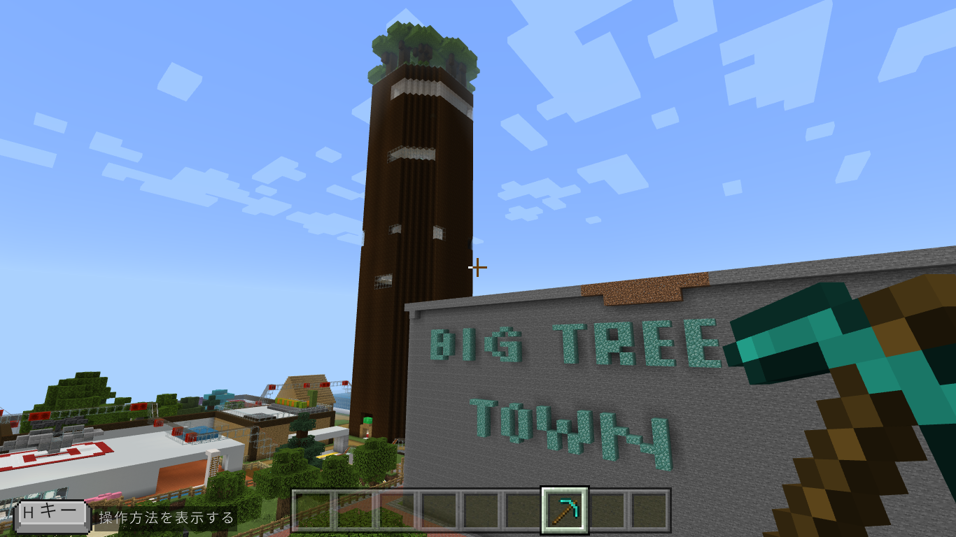 BIG TREE TOWN