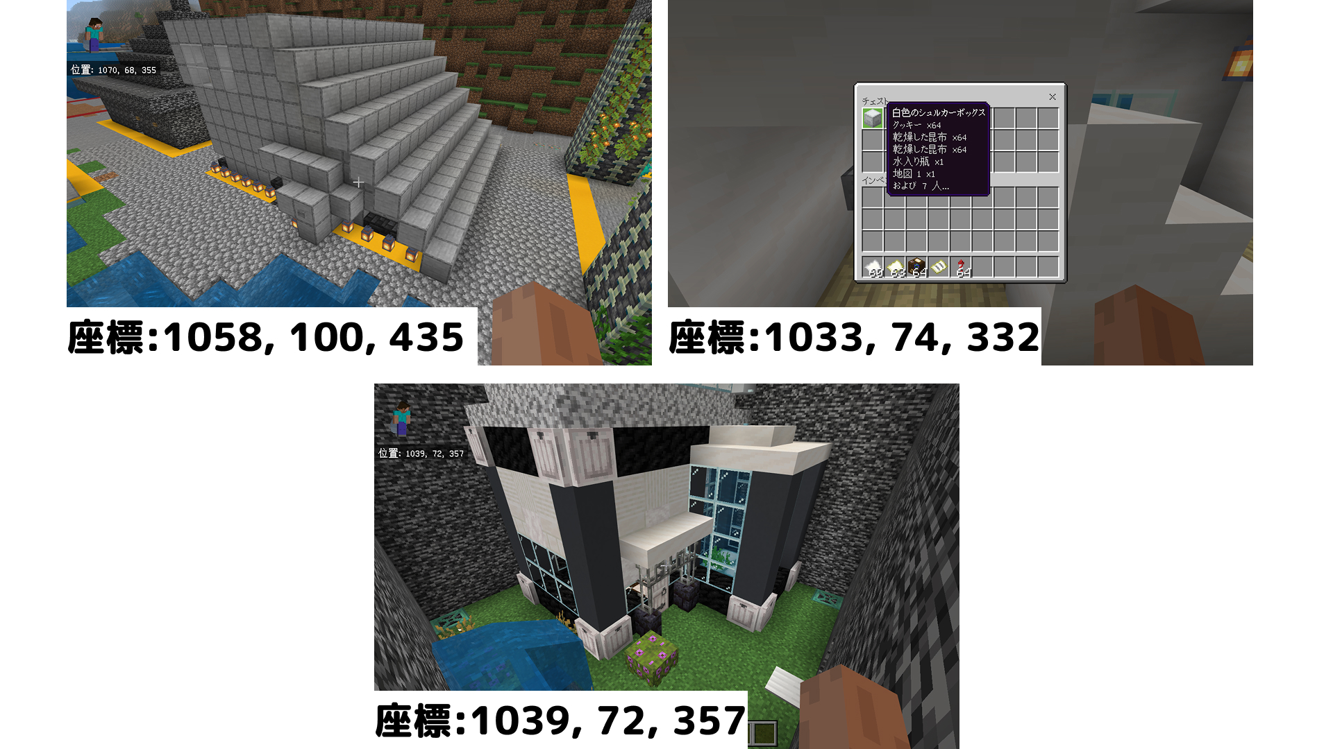 「作品テーマ」をワールド上でどのように表現したか