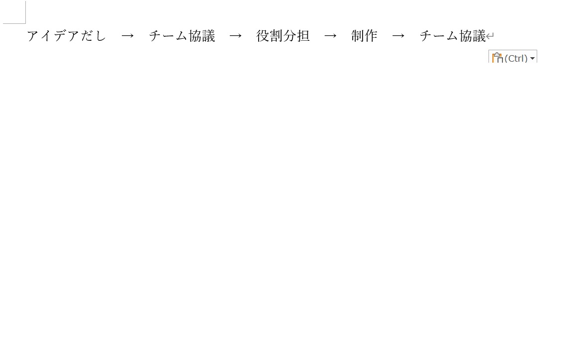 どのような計画を立てて制作をすすめていきましたか?