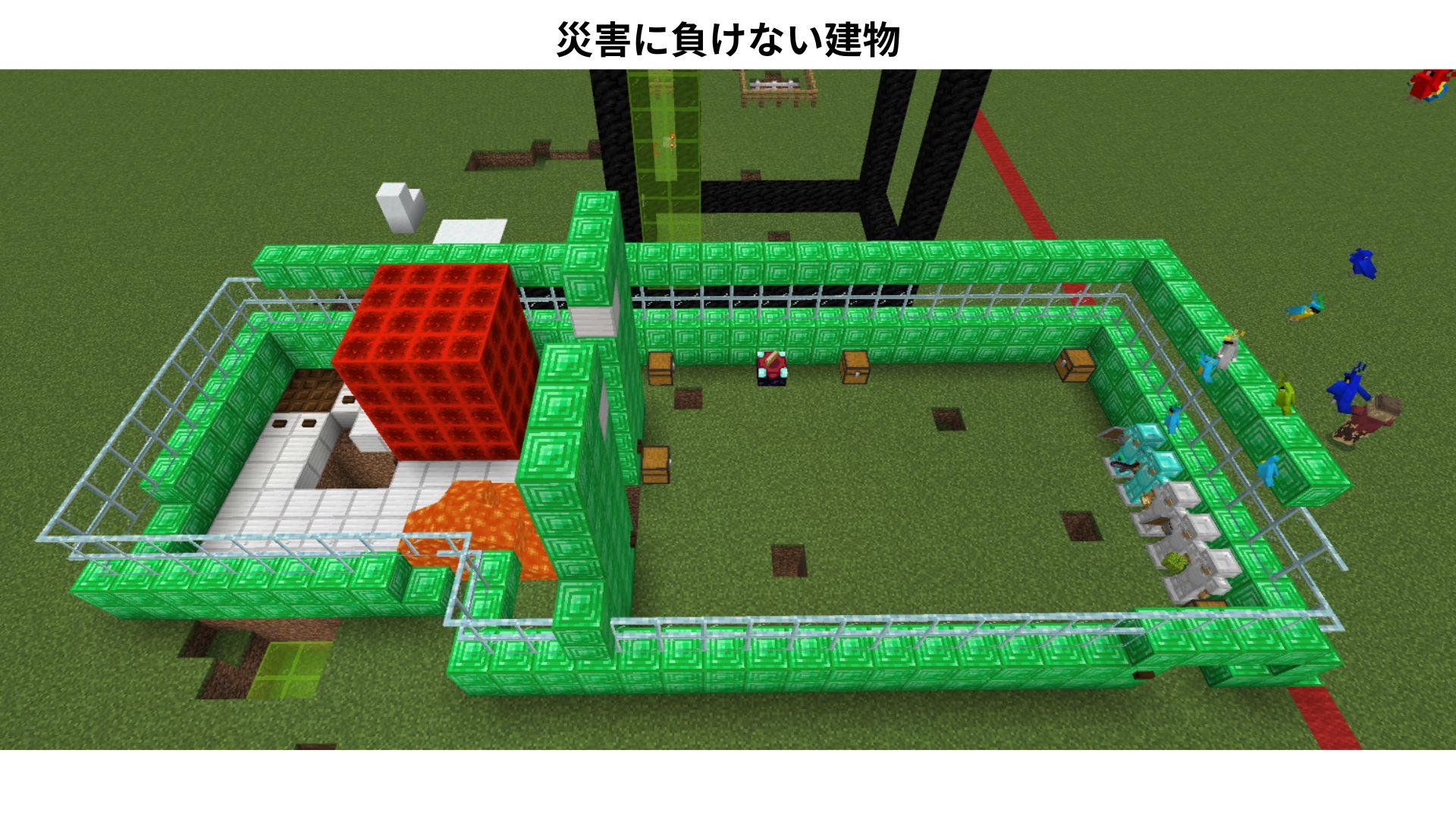 災害にも負けない建物
