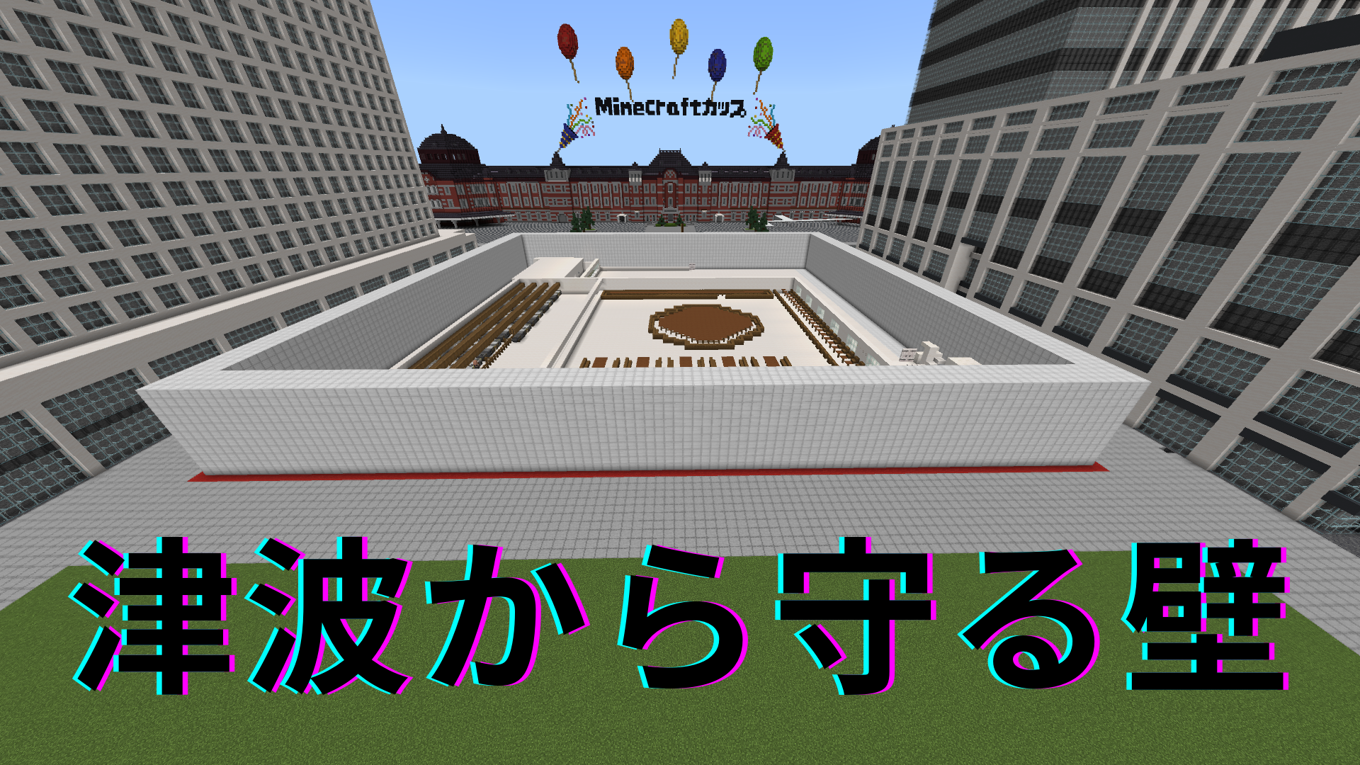 作品の中で注目してみてほしいところ