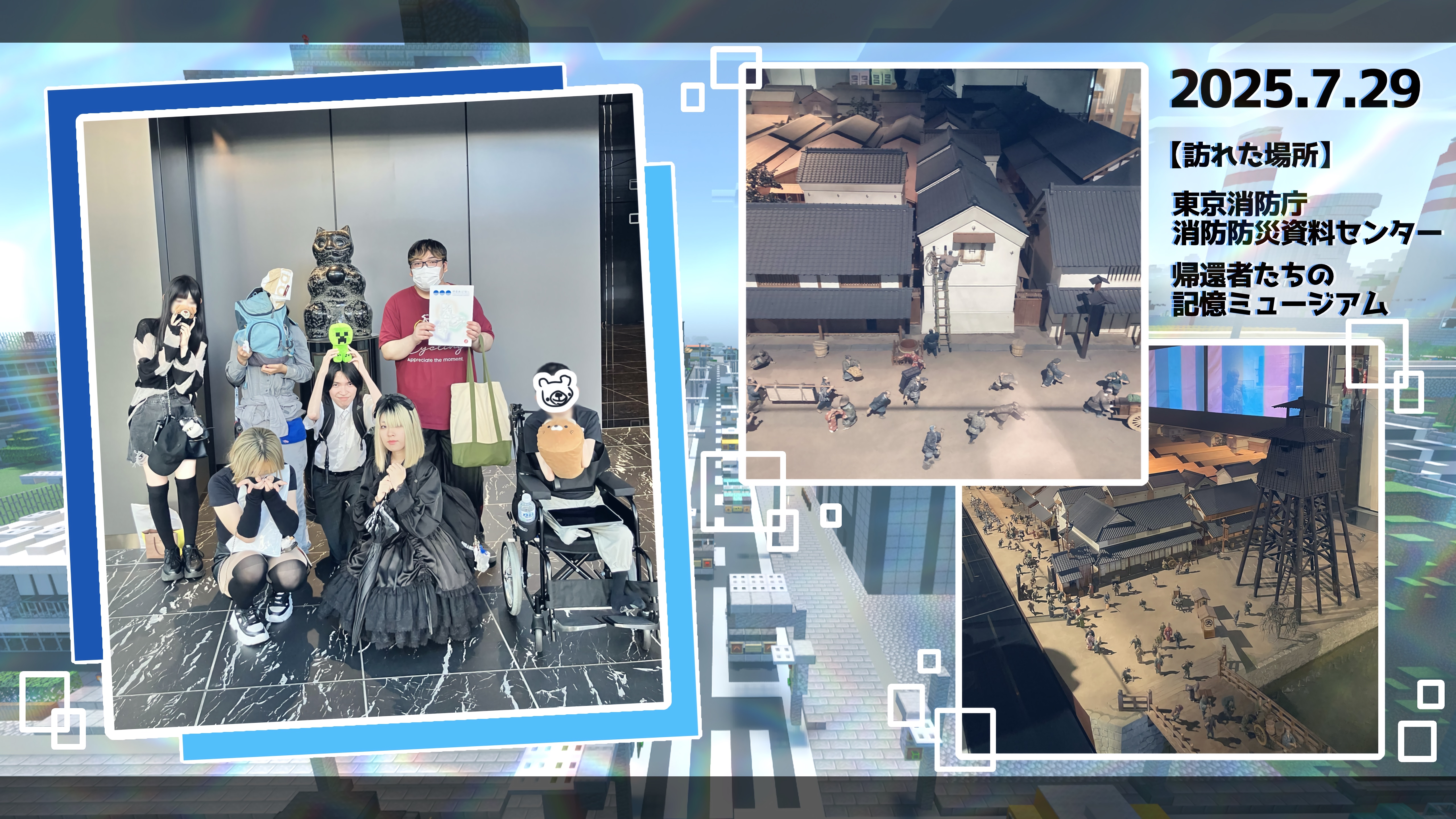 どのようなことを調べましたか？本やネット等、何を使って調べたか。場所や物、事柄を具体的にお書きください。