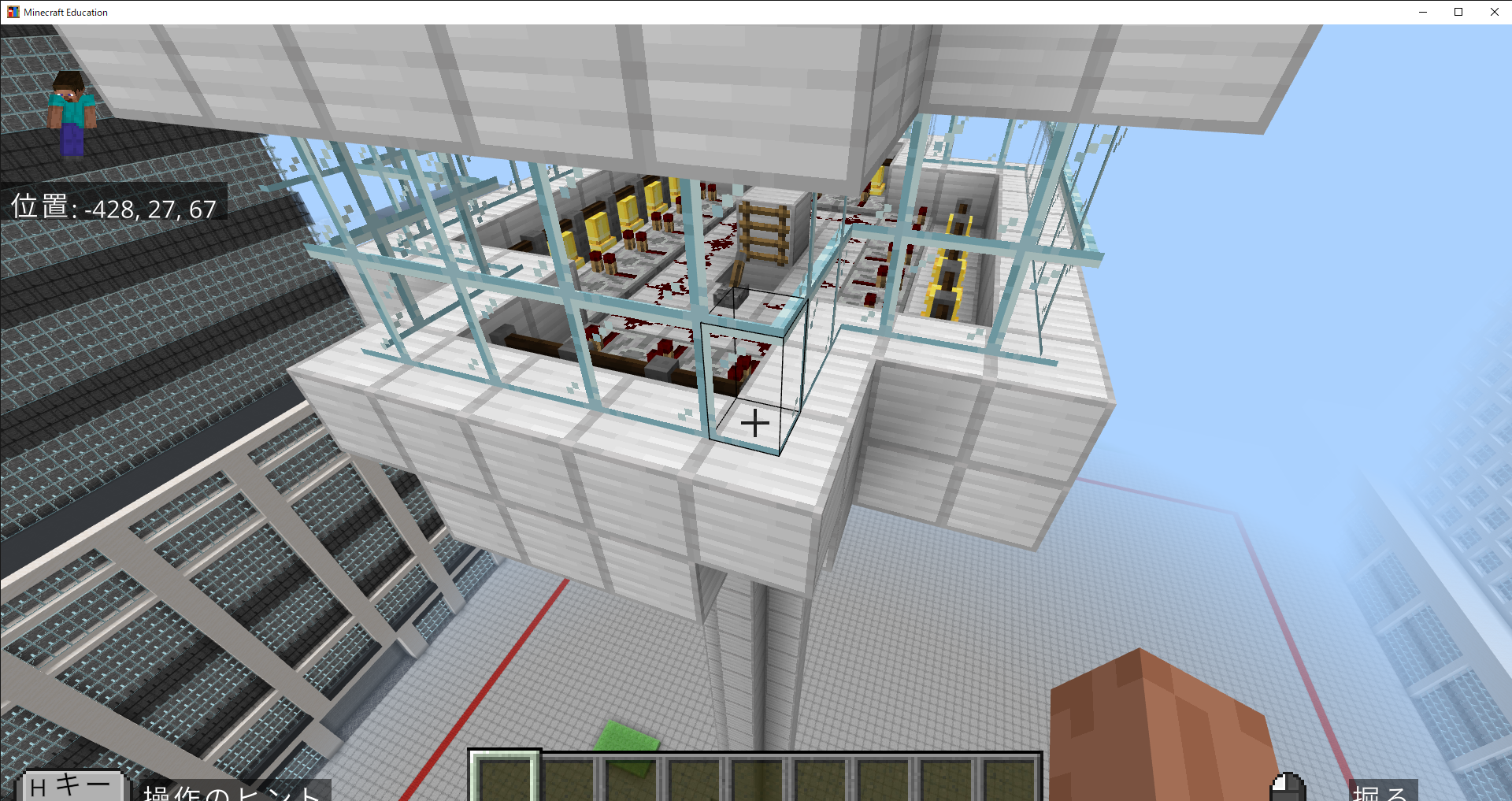作った建物の中で工夫したところはどこですか?