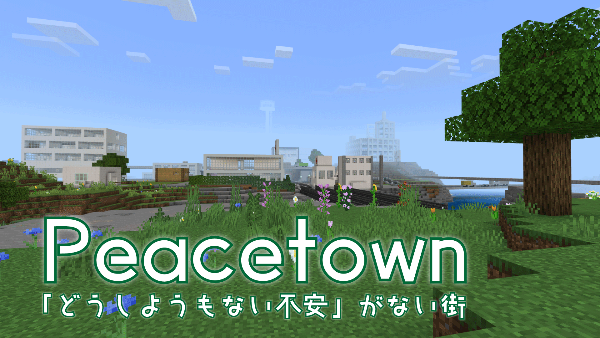 Peacetown