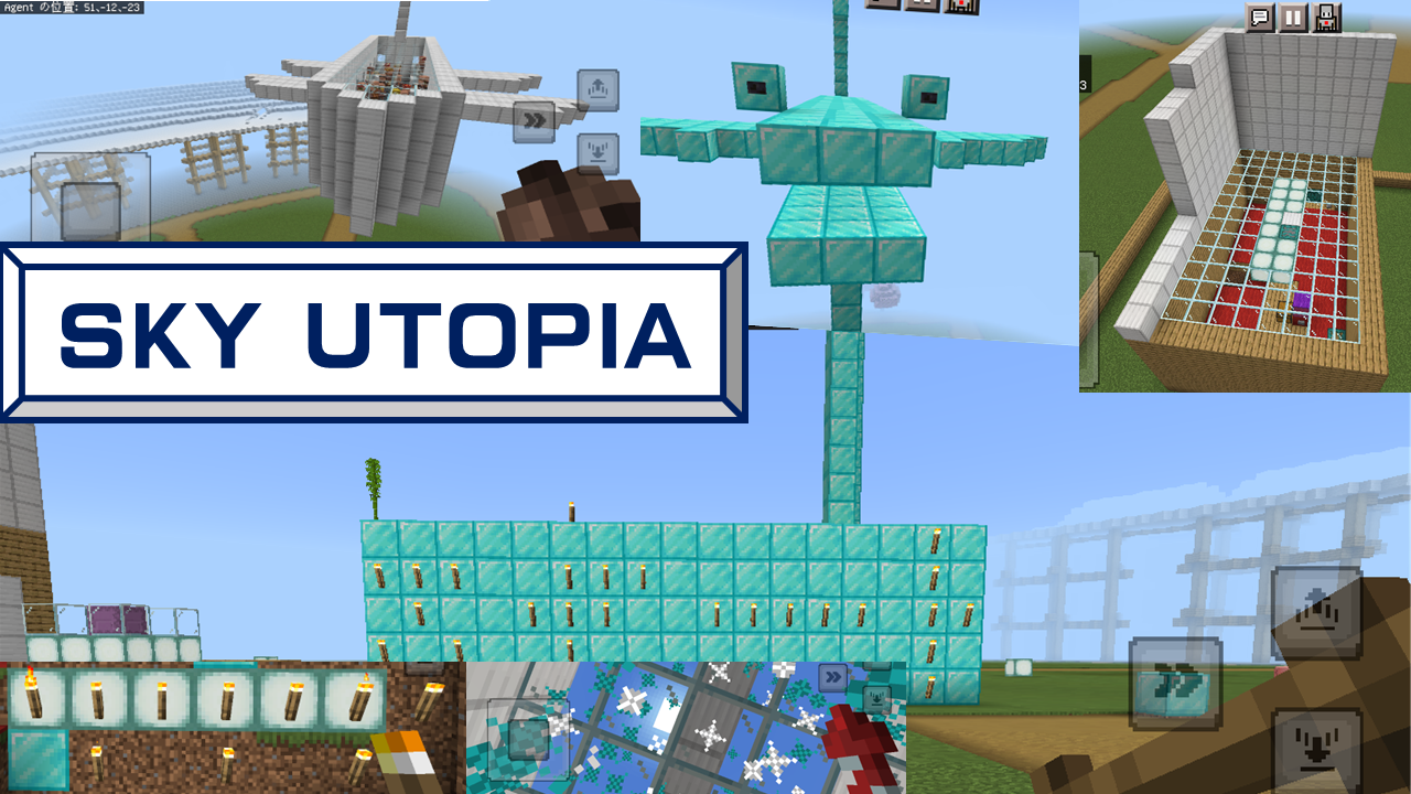 Sky Utopia