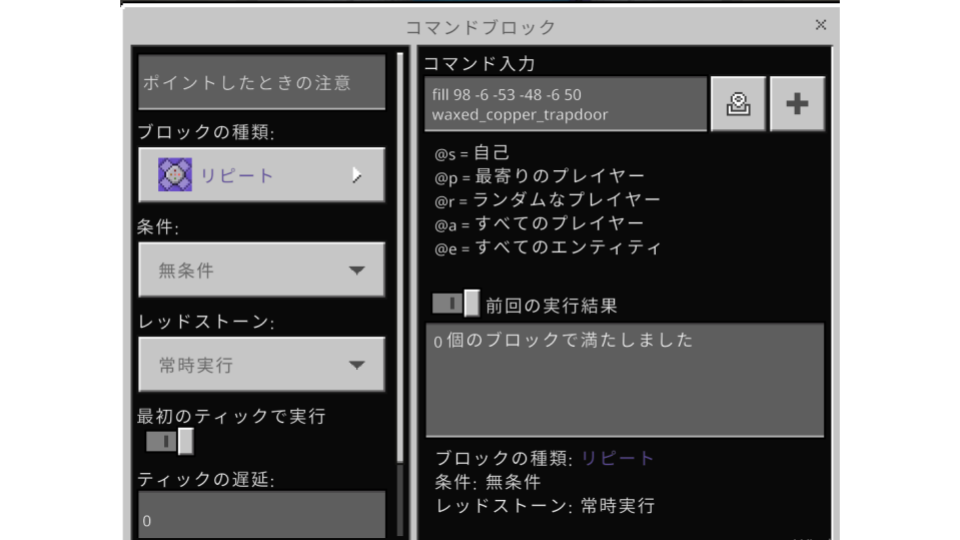 どのようなことを調べたか