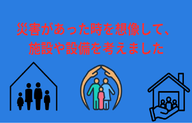プログラミングなどを、どのように使ったか