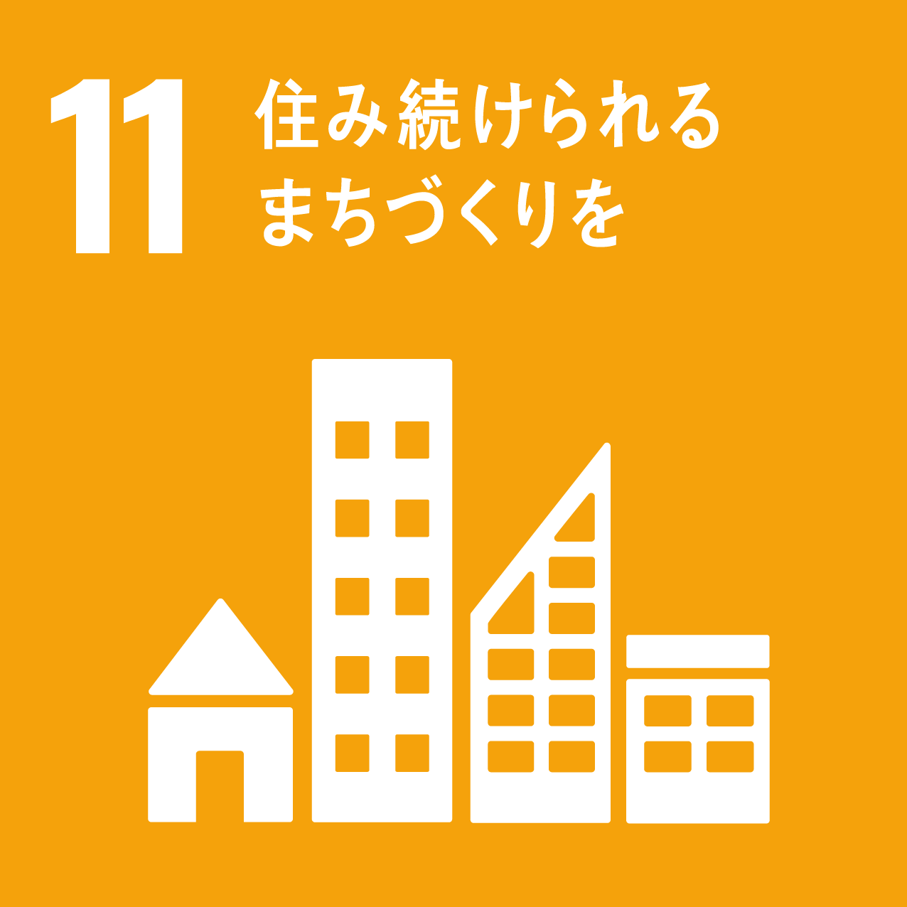 「作品テーマ」をワールド上でどのように表現していますか？SDGsの目標も取り入れて制作した場合は、それも含めてお答えください。