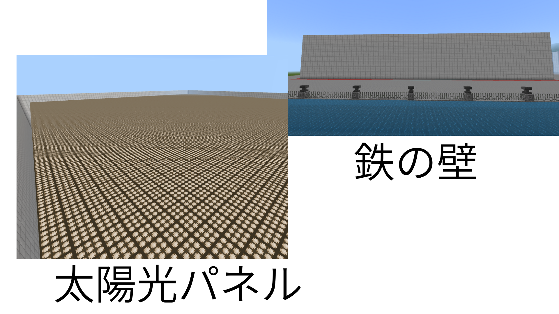 どのような計画をたてて制作をすすめたか