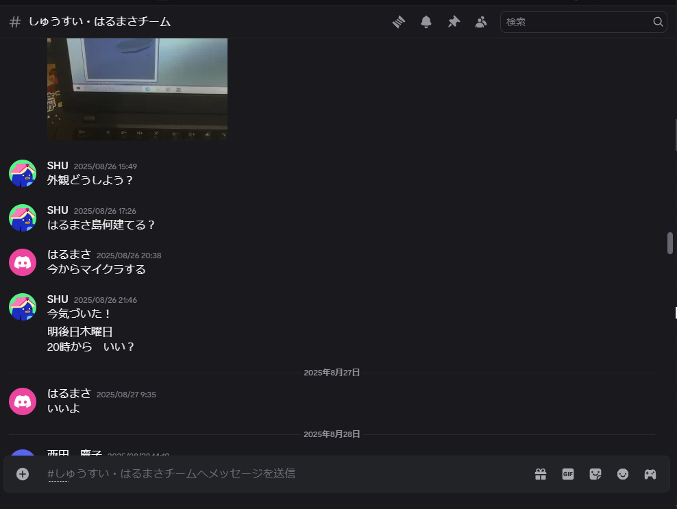 どのような計画を立てて制作をすすめていきましたか?