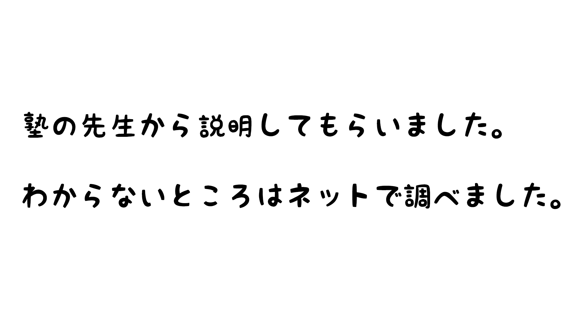 未来の技術や万博についてどのように調べましたか？