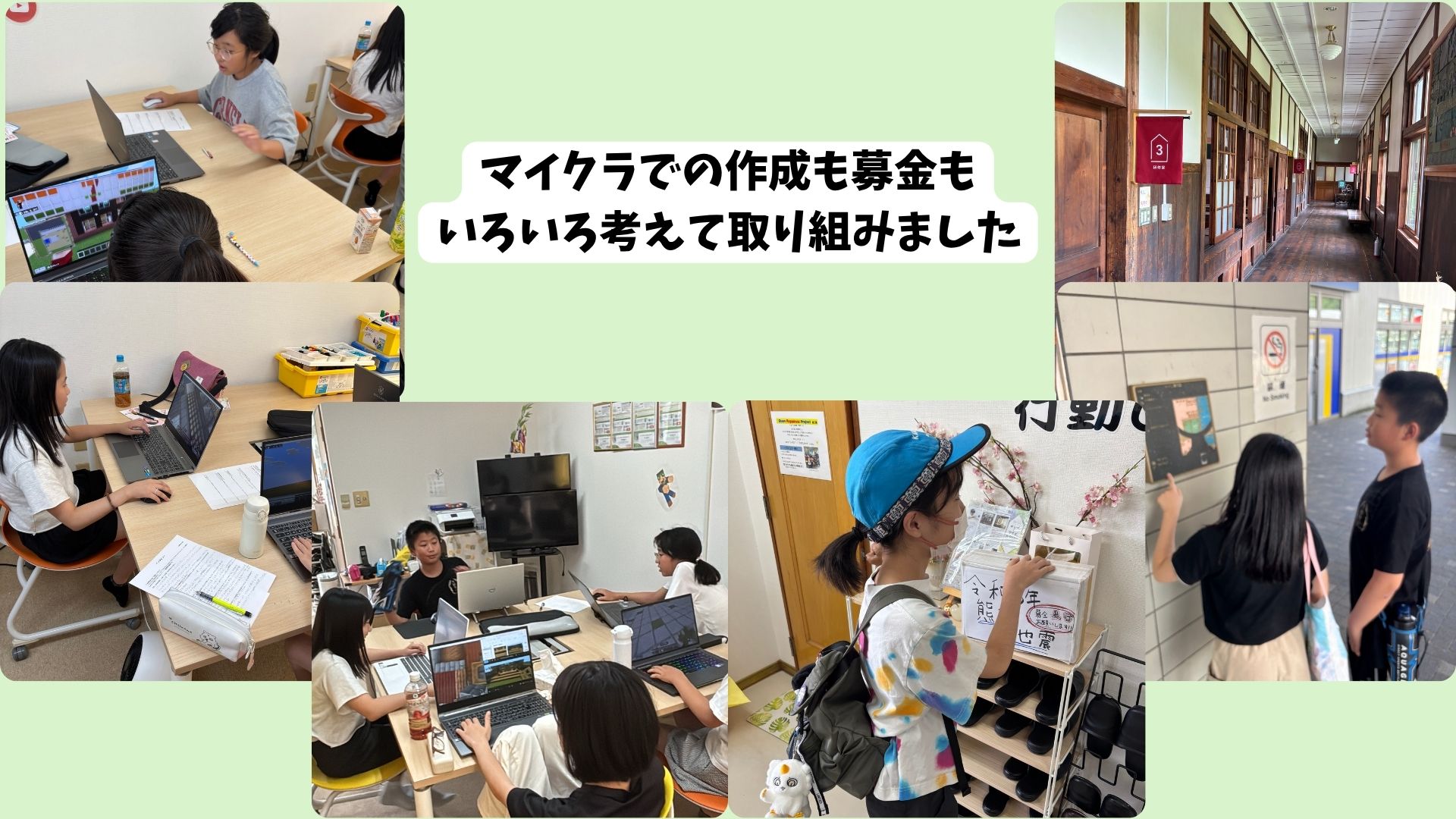 プログラミングなどを、どのように使ったか