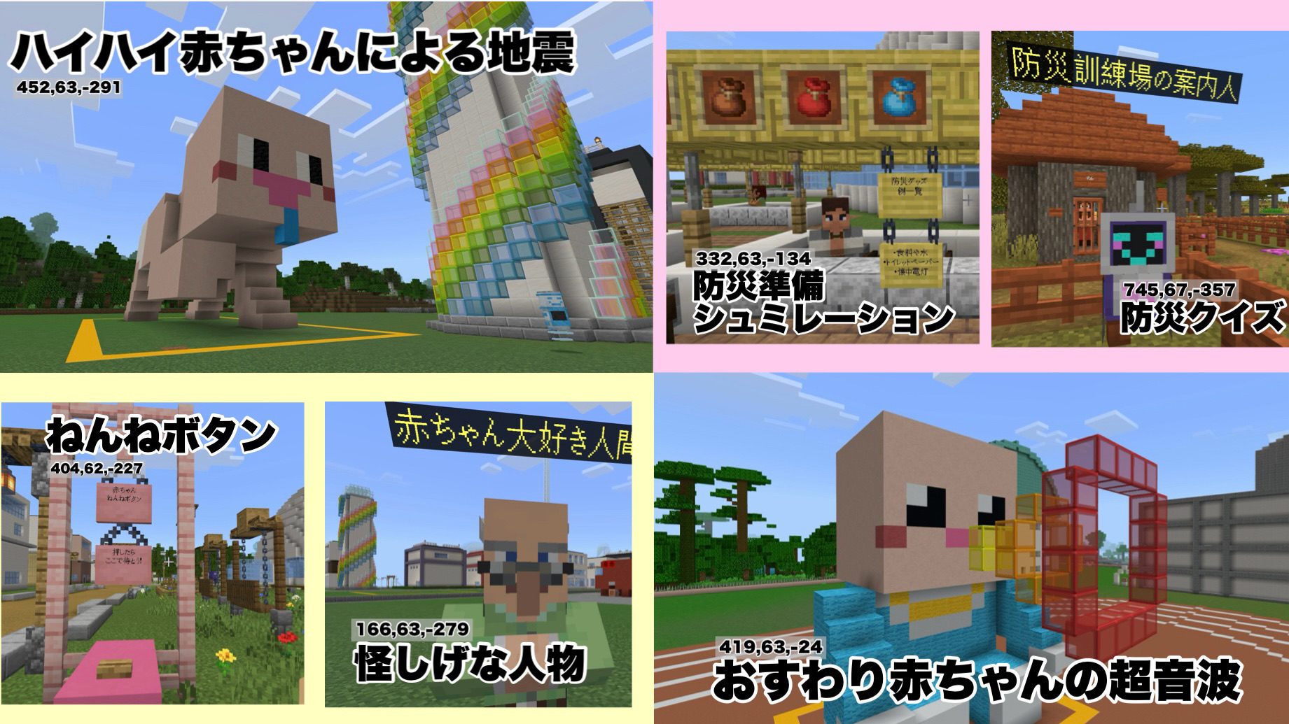 作品の中で注目してみてほしいところ