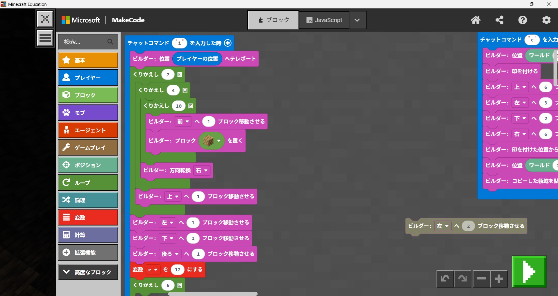 どのようなことを調べたか