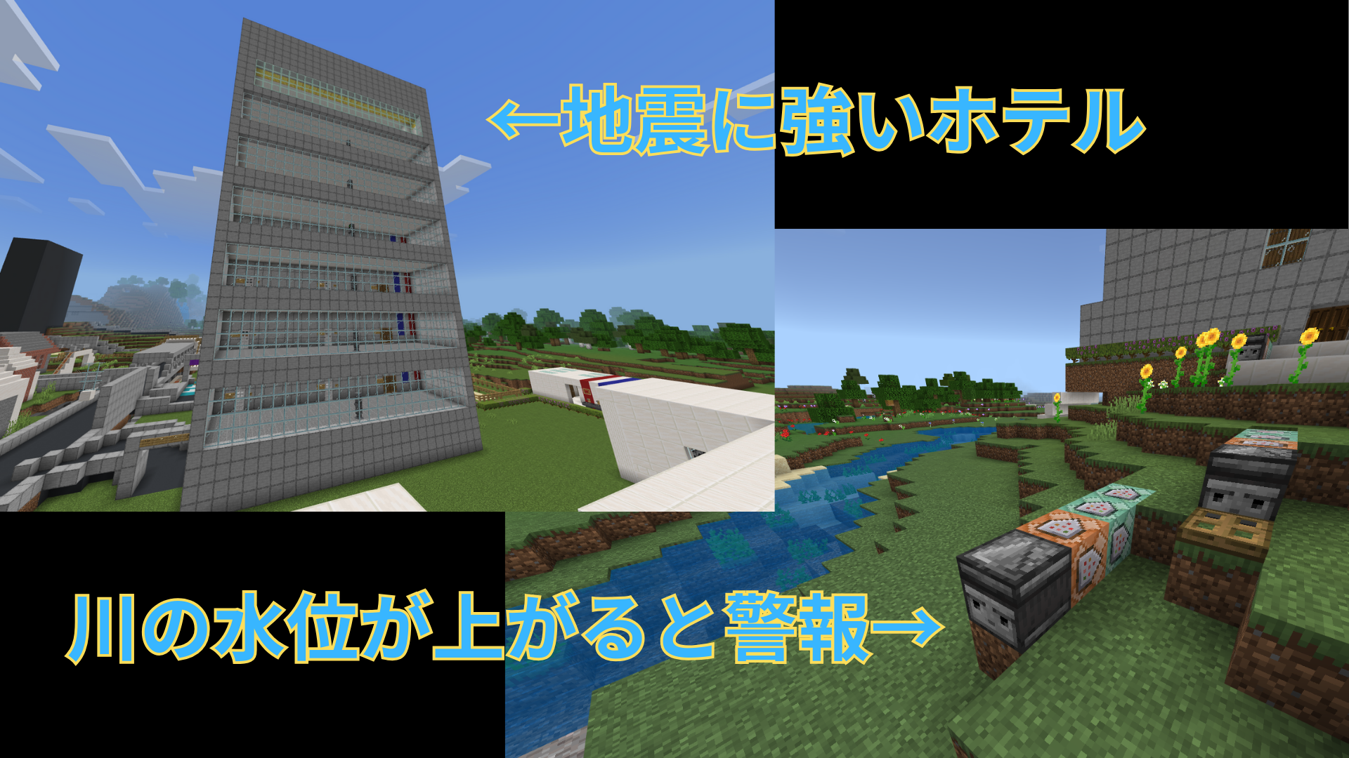 「作品テーマ」をワールド上でどのように表現していますか?