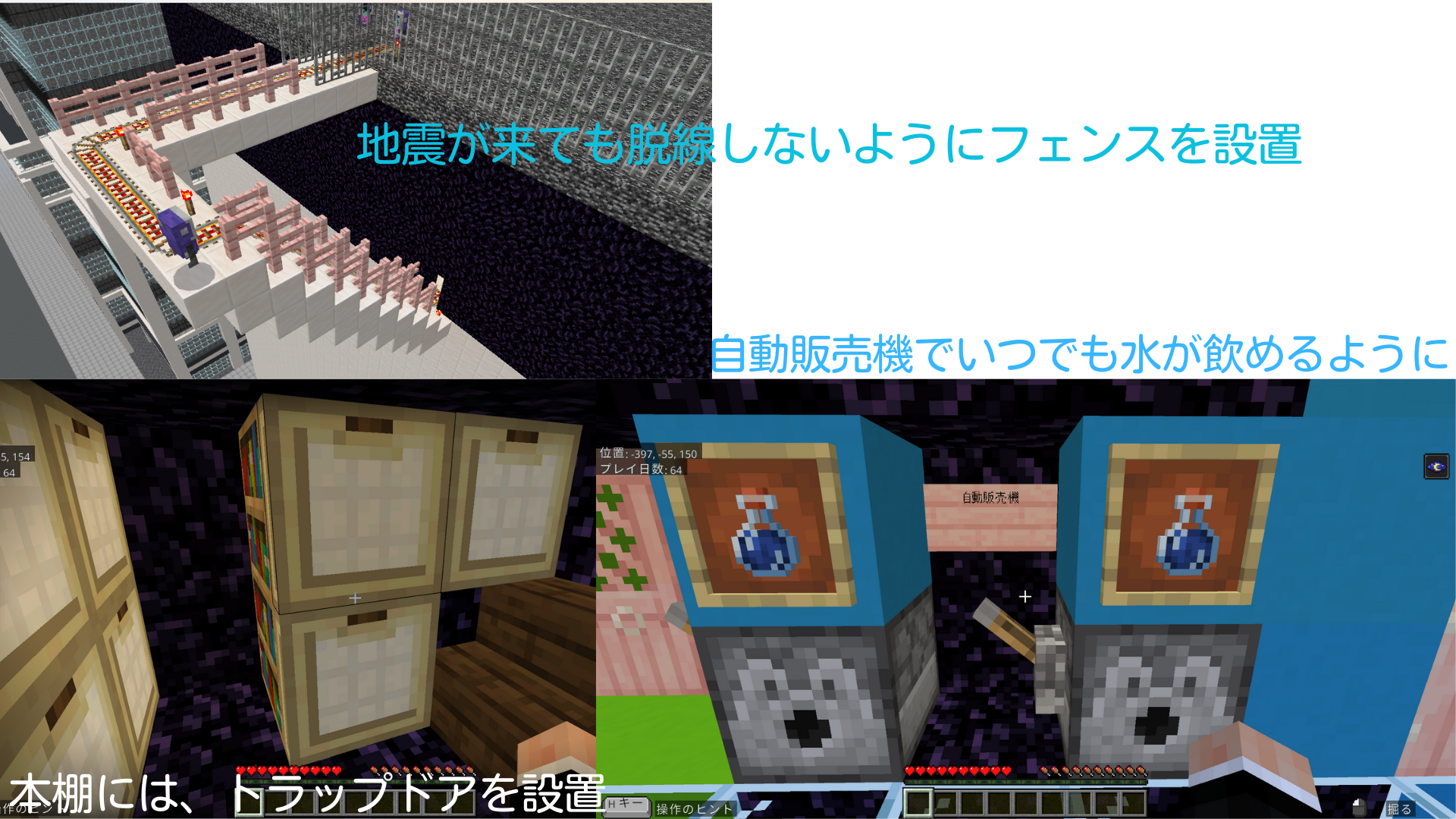 「作品テーマ」をワールド上でどのように表現したか