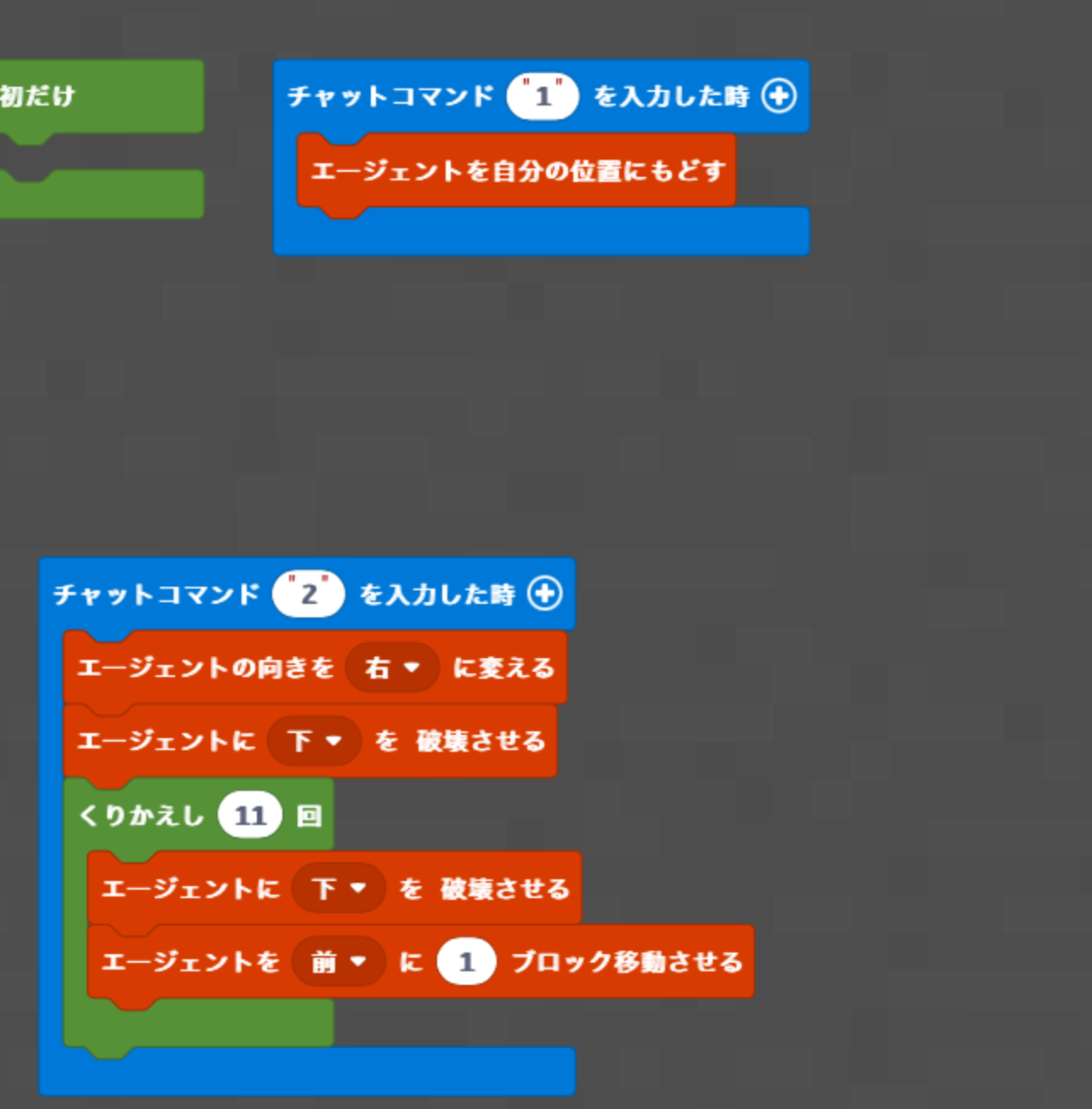 レッドストーン回路やMakeCodeなど、動きや仕組みや仕掛けに挑戦しましたか？