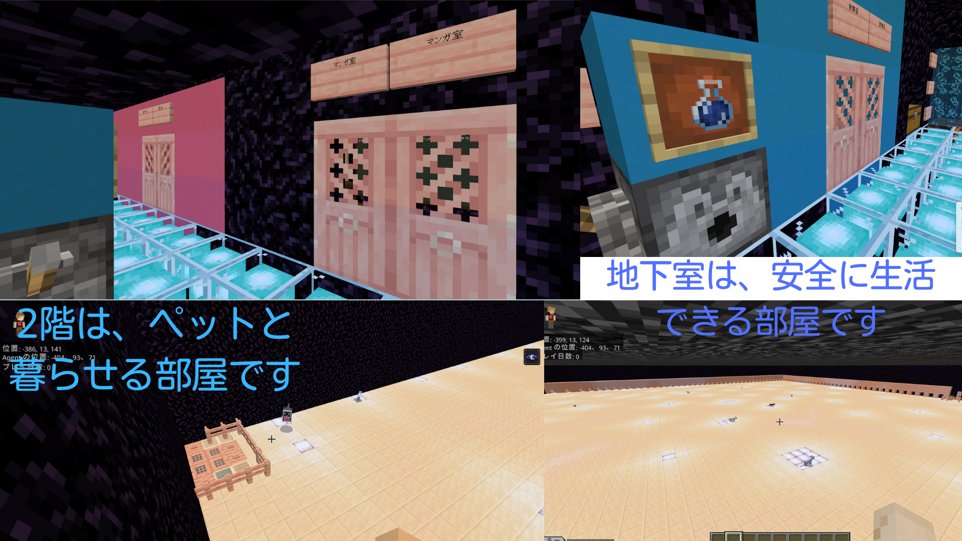 作品の中で注目してみてほしいところ