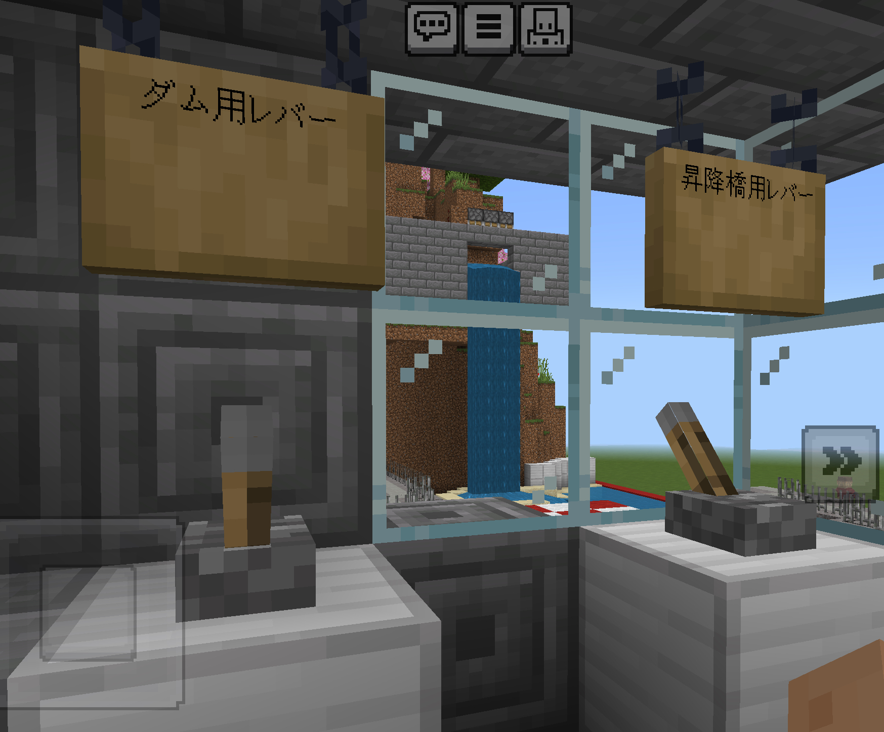作った建物の中で工夫したところはどこですか?