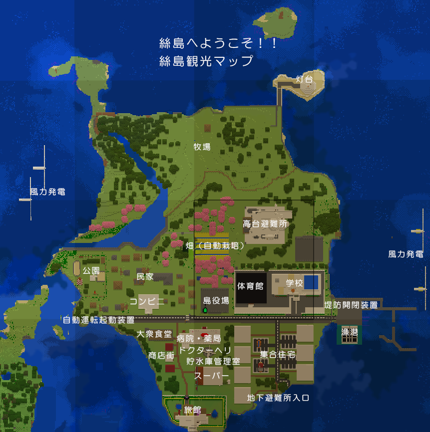 マップ