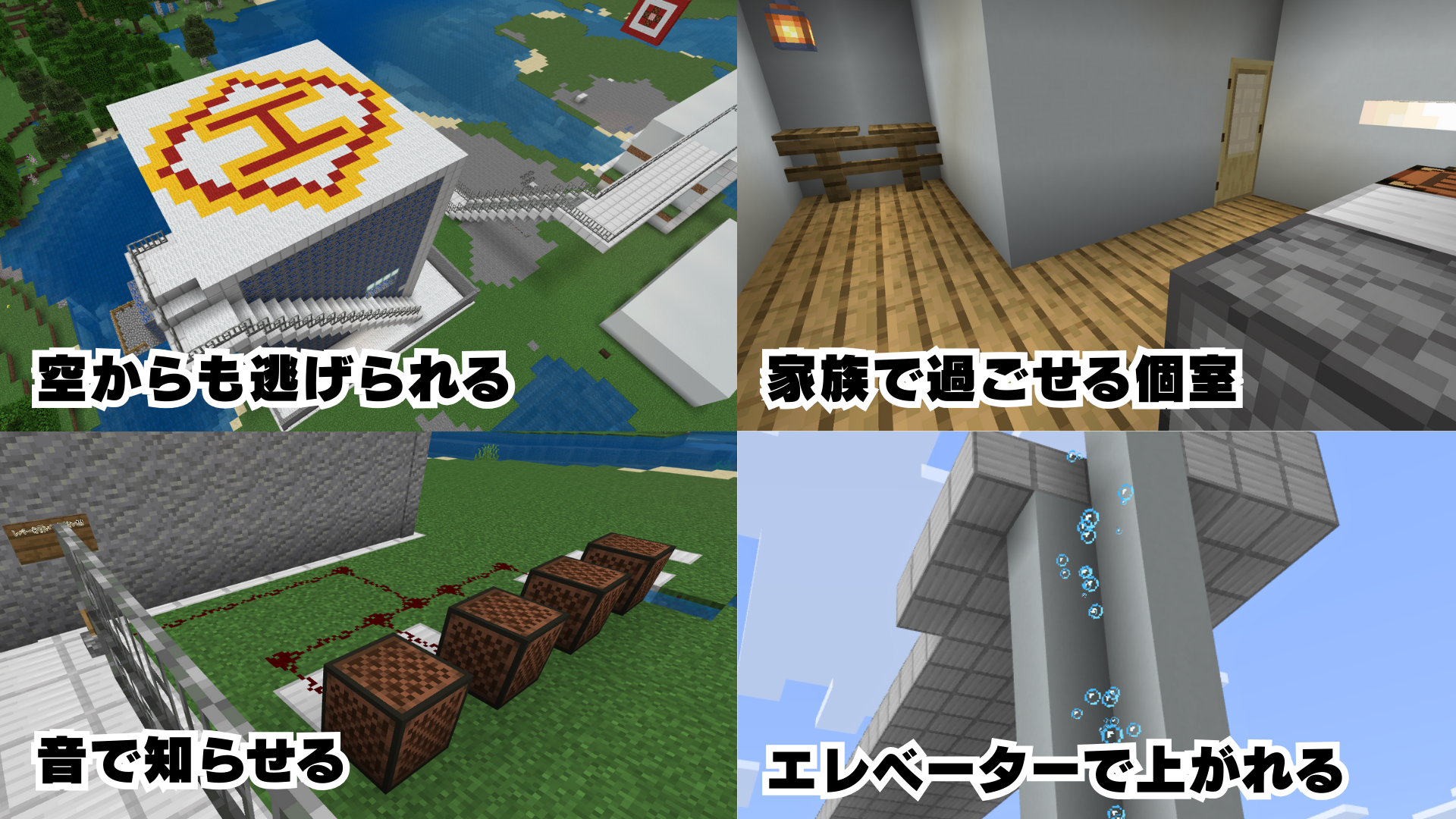 どのような計画をたてて制作をすすめたか