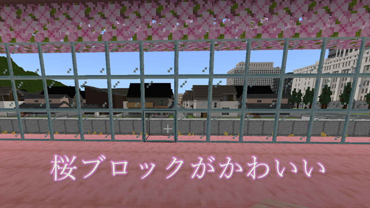 作った建物の中で工夫したところはどこですか?