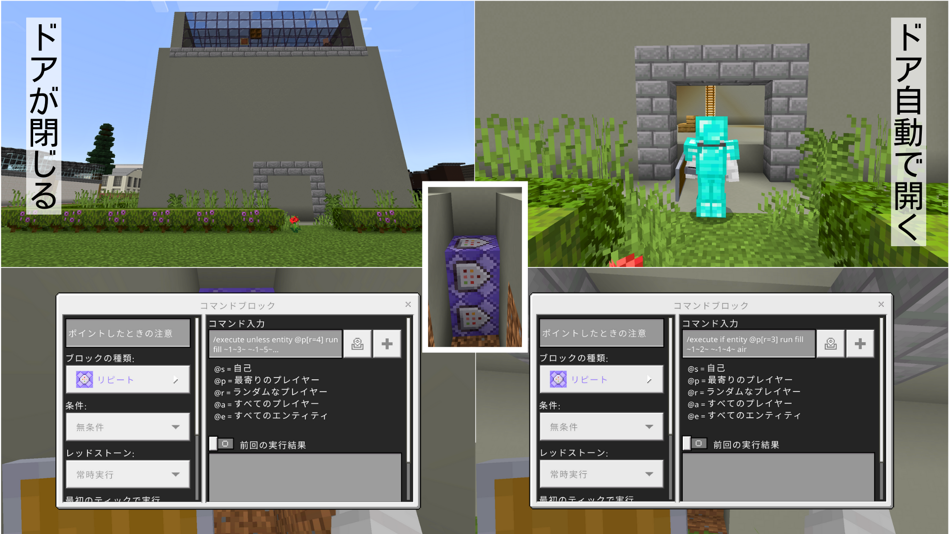 スケジュールや作っていく計画を立てましたか?