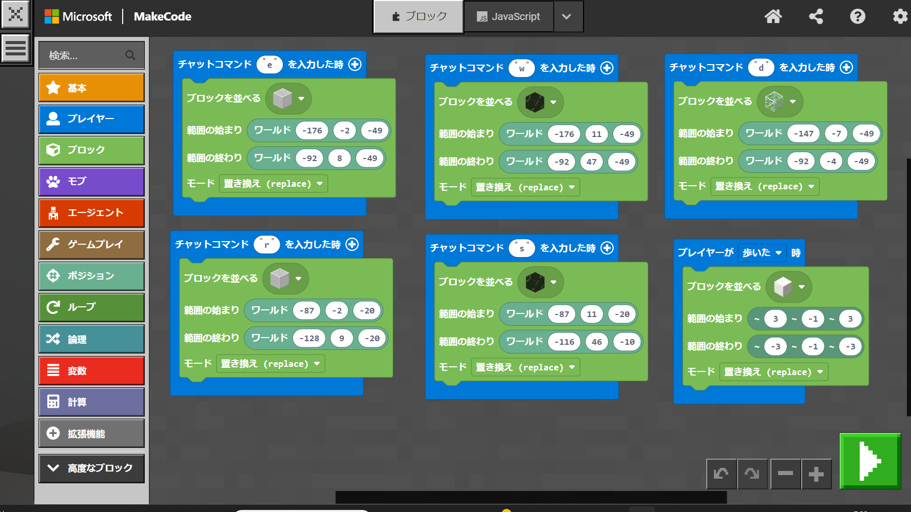 レッドストーン回路やMakeCodeなど、動きや仕組みや仕掛けに挑戦しましたか？