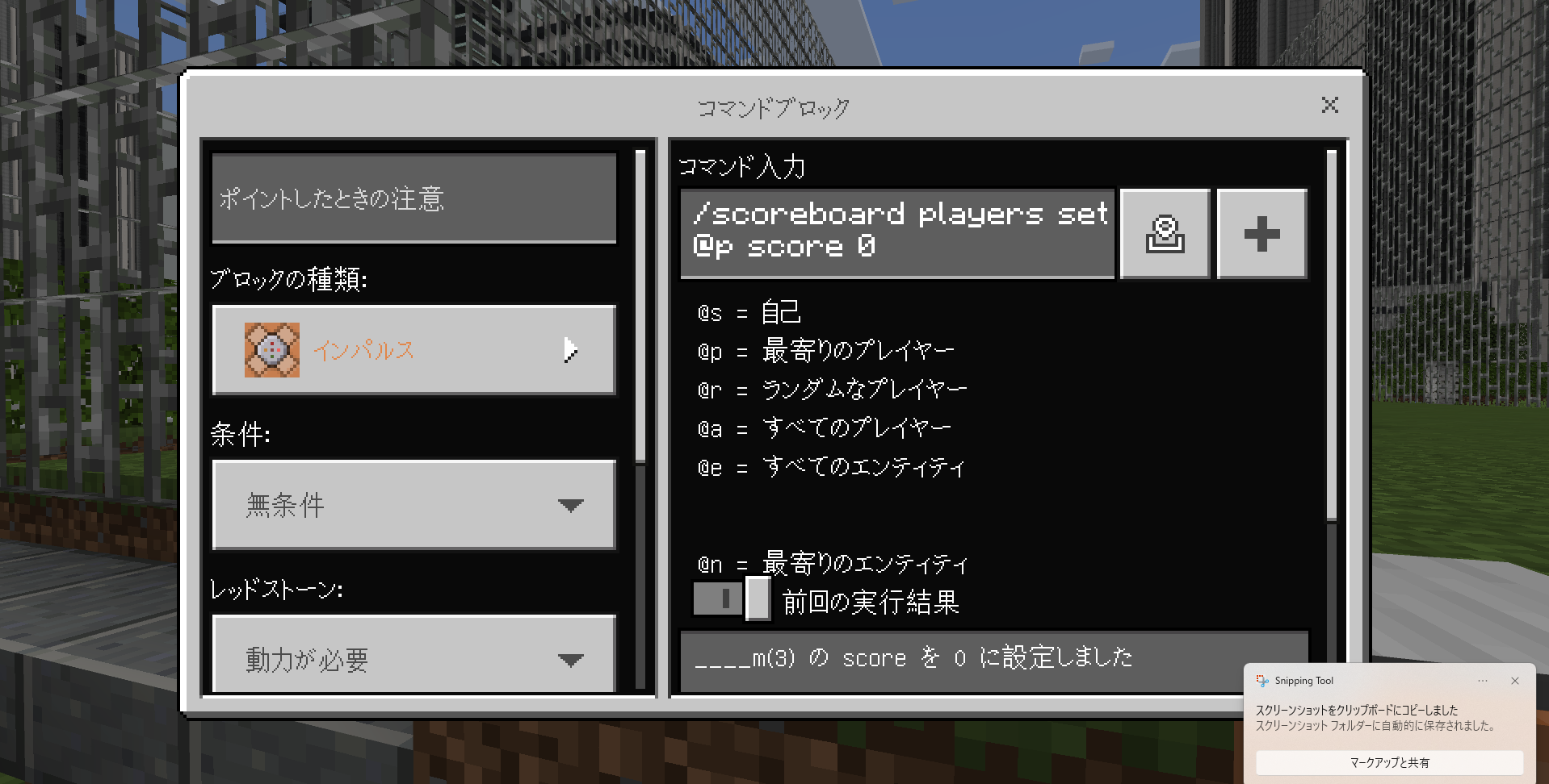 どのような計画をたてて制作をすすめたか