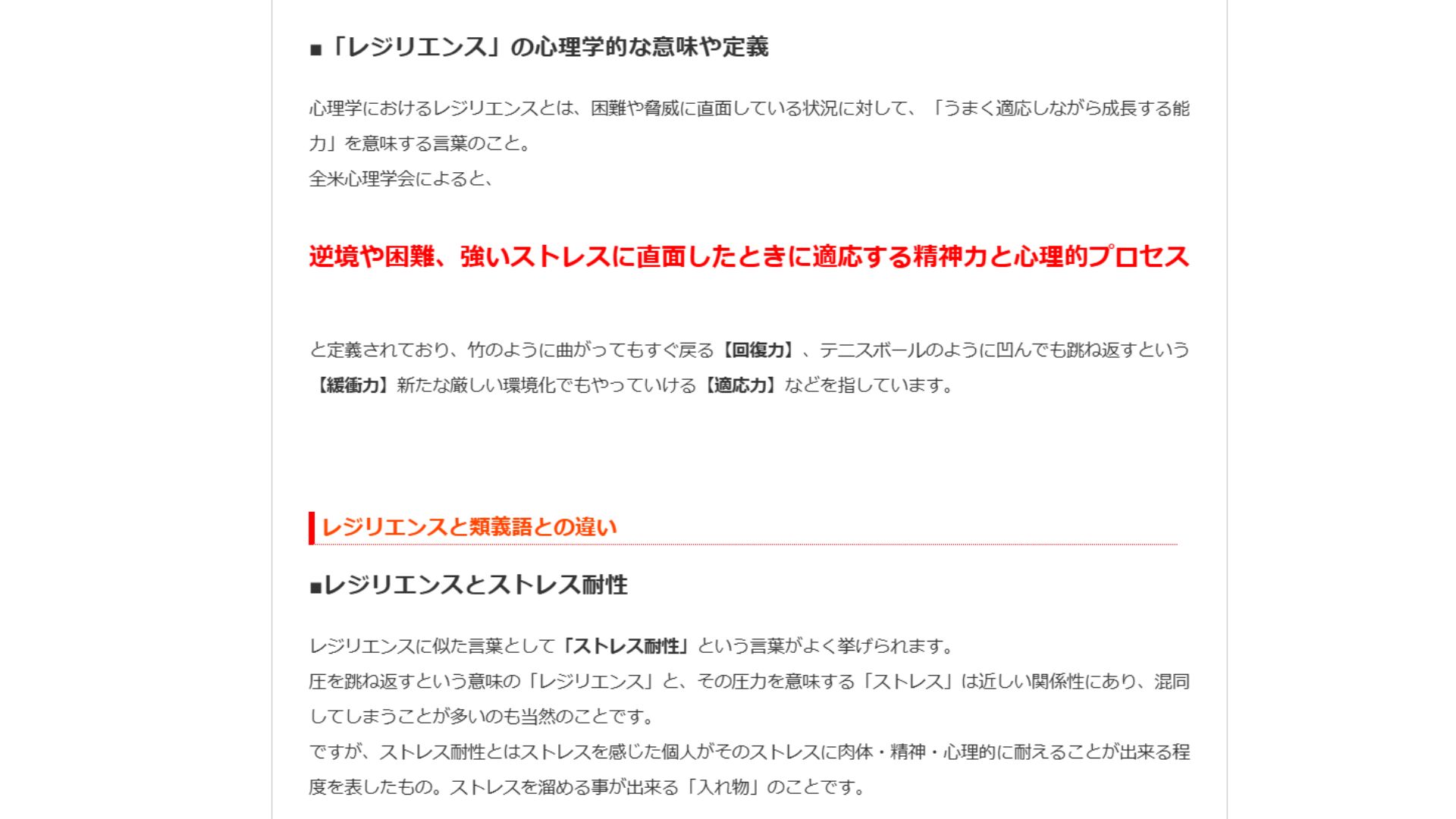 「作品テーマ」をワールド上でどのように表現したか