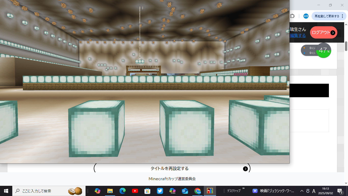どのようなことを調べたか